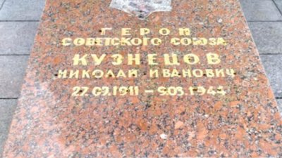 У Львові з надгробної плити на Пагорбі Слави викрали барельєф Кузнєцова (ФОТО)