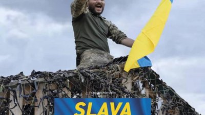 У Дрогобичі відбудеться показ фільму «Slava Ukraini» від французького режисера