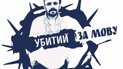 В Україні зібрали списки освітян, які причетні до примусового насадження російської пропаганди