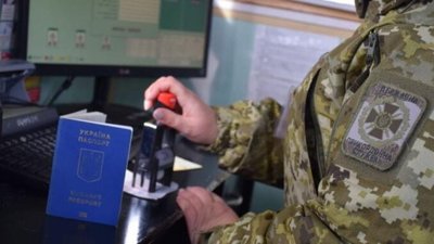 27-річний мешканець Дрогобича хотів виїхати за кордон через підроблене пенсійне посвідчення