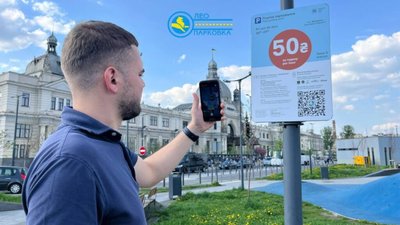 У Львові зароблятимуть гроші на повітрі біля вокзалу