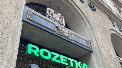Як у Львові вивісками  спотворюють пам’ятки архітектури (ФОТОФАКТ)