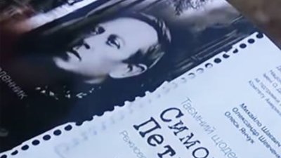 У Львові відбудеться допрем'єрний показ фільму "Таємний щоденник Симона Петлюри"