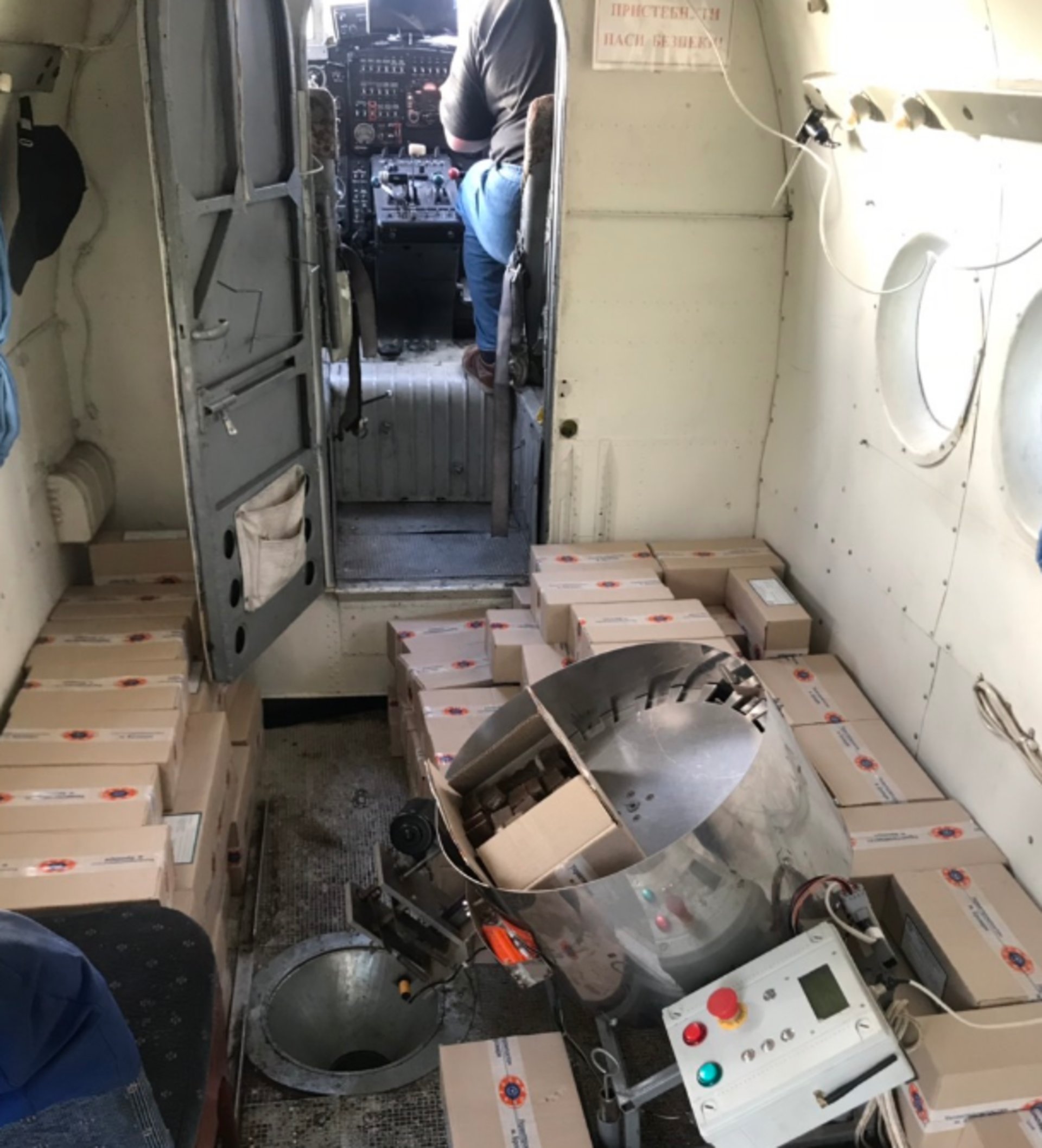 Фото: ГУ Держпродспоживслужби