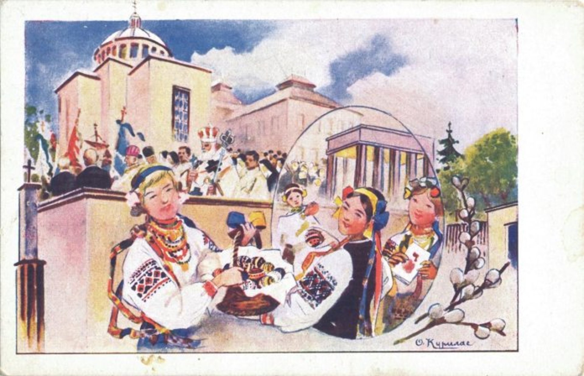 Христос Воскрес! Поштівка видавництва “Русалка”, 1938 рік, малюнок професора Осипа Куриласа. З колекції Юрій Завербного