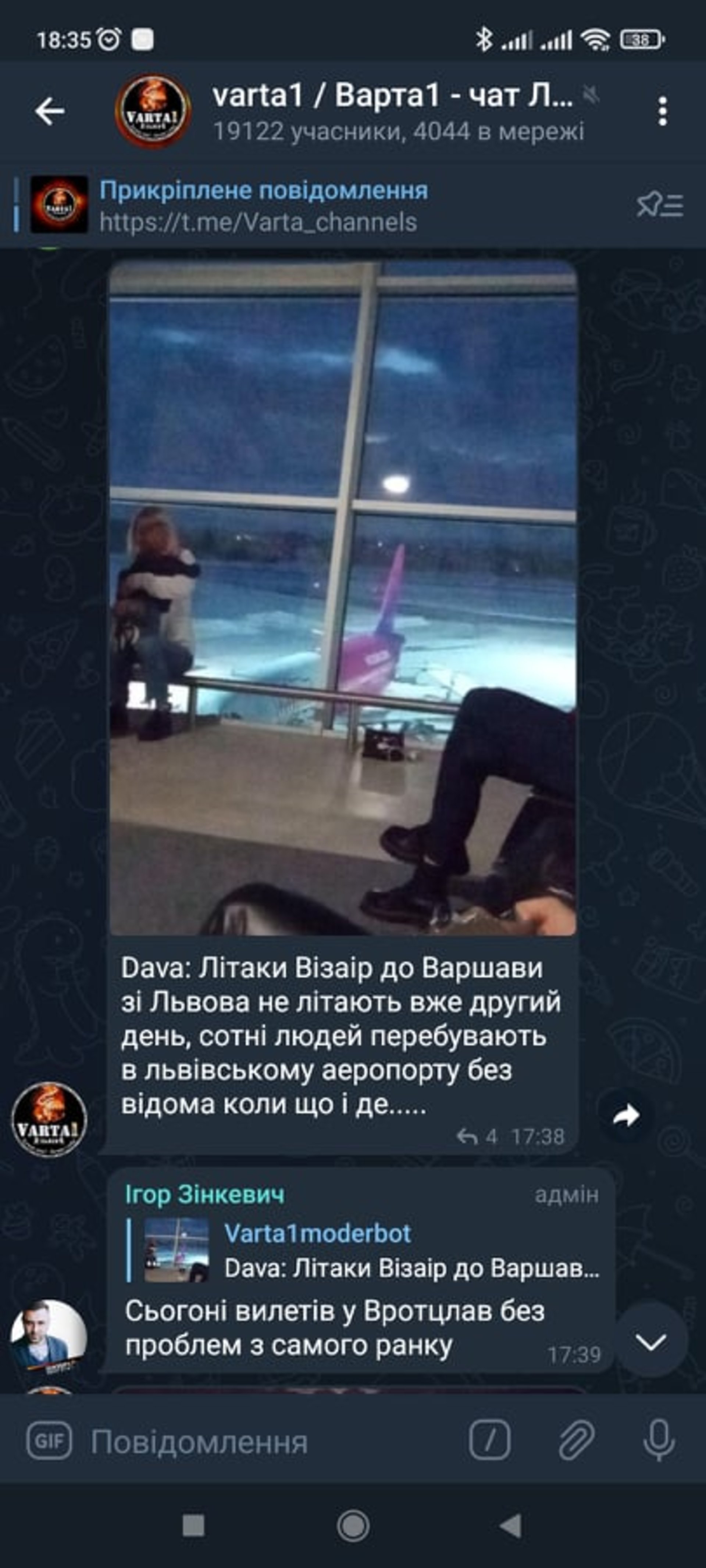 У Львові пілот Wizz Air на чотири години закрився у літаку