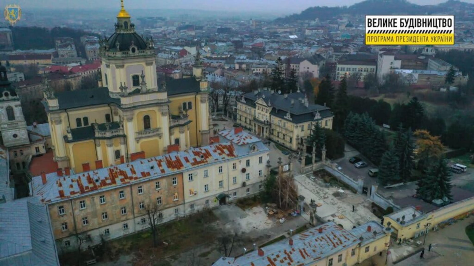У Львові триває реконструкція комплексу «Святоюрської гори»