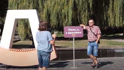 У Дрогобичі сьогодні стартує триденне відзначення Дня міста (ВІДЕО)