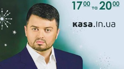 Остап Канака запрошує львів’ян на святковий концерт