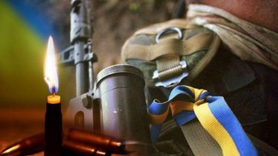 Загиблого на Луганщині бійця Євгена Тоненькова поховають 28 грудня у смт Розділ