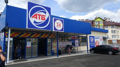 Мережа "АТБ" обмежила продаж соціальних товарів в одні руки
