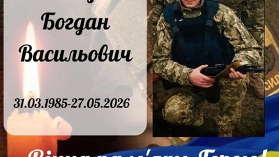 Боянець втратив захисника (ФОТО)