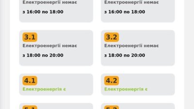 Львівобленерго знову оновило графік відключень світла на неділю