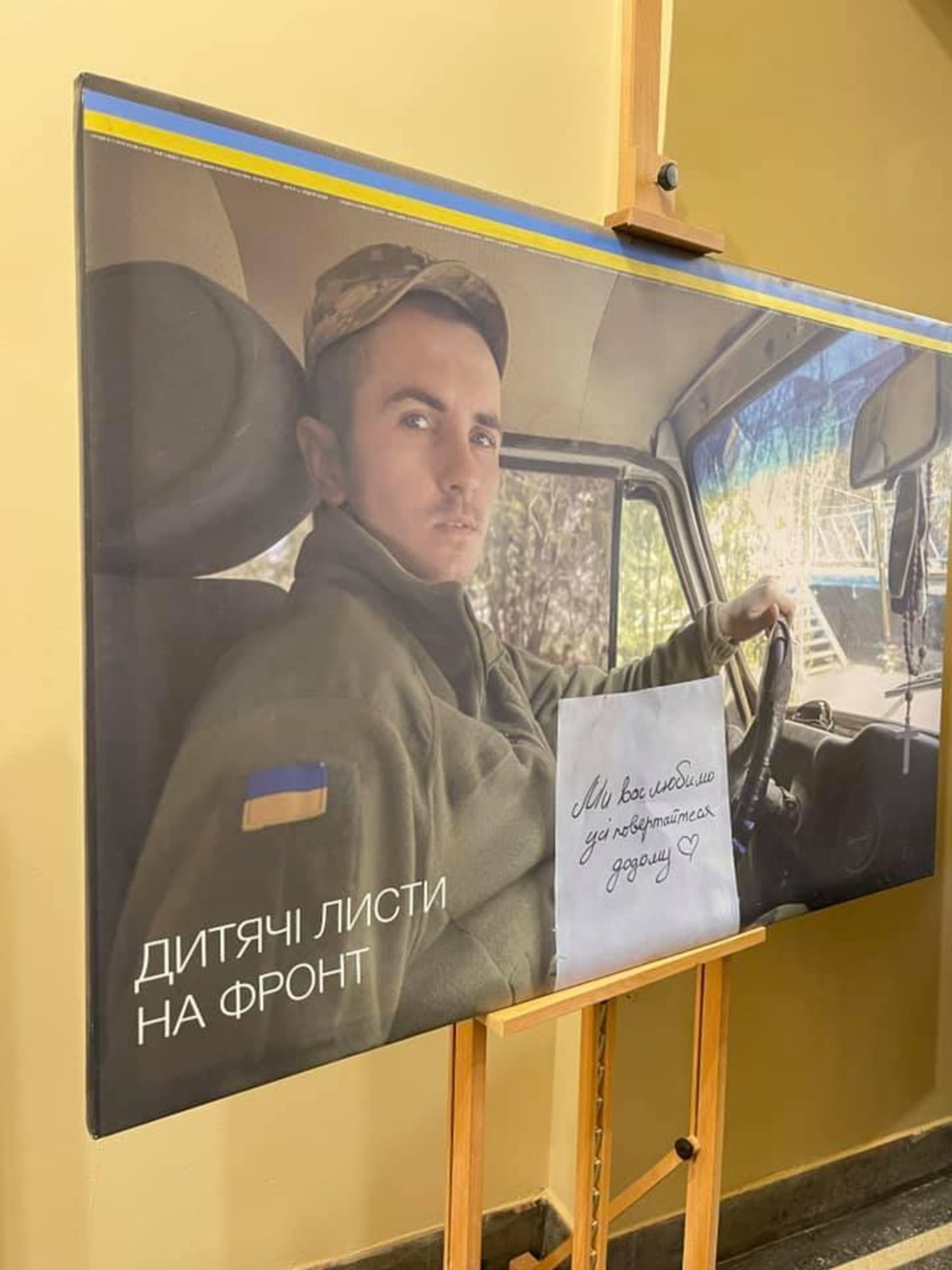 У Львові згадують отця капелана Андрія Дуду, фото Олег Синютка