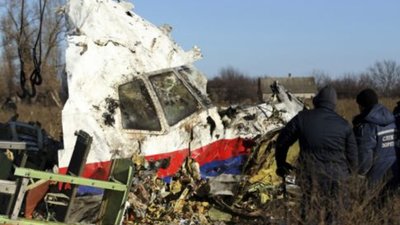 Катастрофа МН17: слідчі назвали імена чотирьох підозрюваних