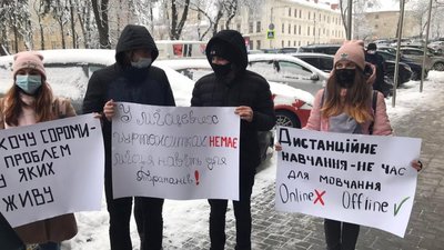 У Львові студенти вийшли на протест через брак місць у гуртожитках (ФОТО)