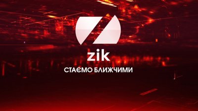 НСЖУ стурбована ситуацією з масовим звільненням працівників телеканалу ZIK