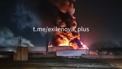 У Росії масштабна пожежа після атаки дронів