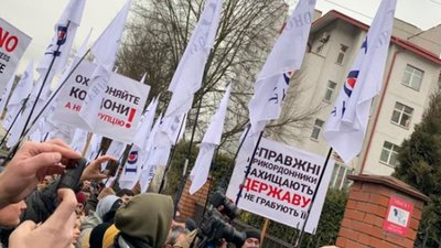 У Львові працівники Льонокомбінату  пікетували прикордонників (ВІДЕО)