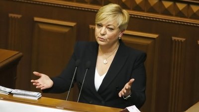 Це повна маячня: Гонтарєва прокоментувала вимоги Коломойського щодо компенсації 2 млрд доларів