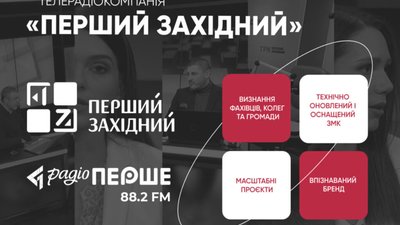 На Львівщині один із телеканалів зник із мовлення у Т2