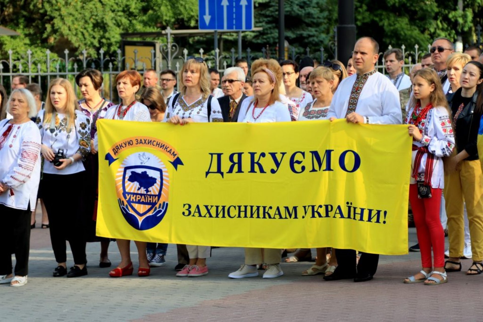 Львівщина урочисто відзначає 28-му річницю Незалежності України. Фото: 4studio.