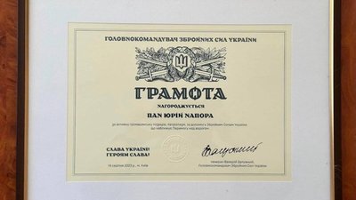 Дев’ятирічного волонтера з Львівщини Юрія Напору нагородили грамотою Головнокомандувача ЗСУ Валерія Залужного