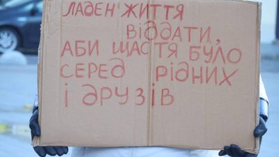 У Львові вшанували памʼять полеглого захисника Олега Христенка