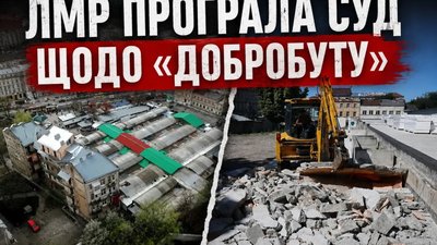 Садовий програв суд щодо "Добробуту"