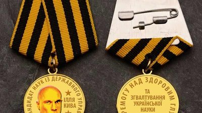 Після захисту дисертації Кивою львів’янин на знак протесту спалив документ про науковий ступінь (ВІДЕО)