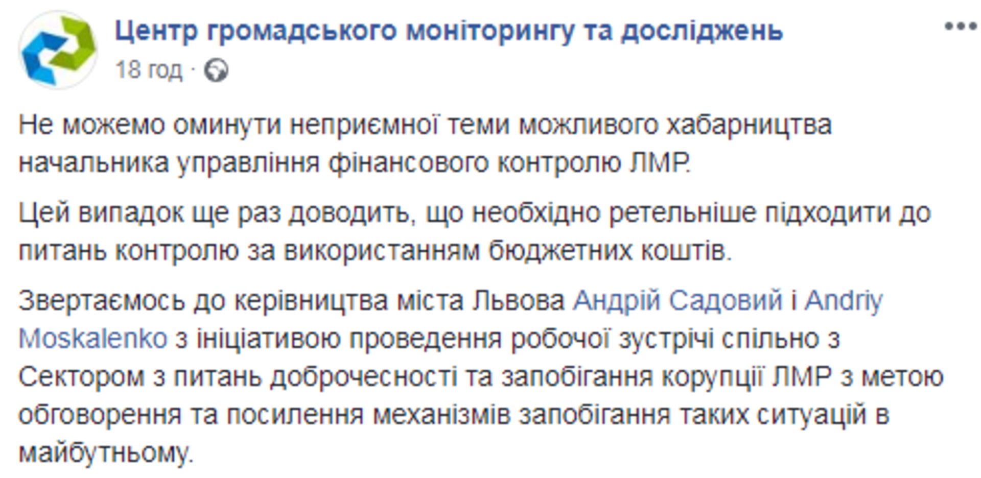 Скриншот/Facebook
