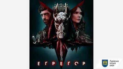Садовий виконав звичну роль: знявся у фільмі