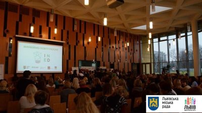 У Львові обговорюють проблеми інноваційної освіти