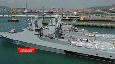 ГУР офіційно підтвердило знищення ворожого корабля "сєргєй котов" вартістю $65 млн