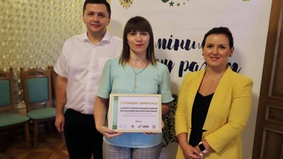 На Львівщині стартували конкурси міжрегіональних обмінів (ФОТО)