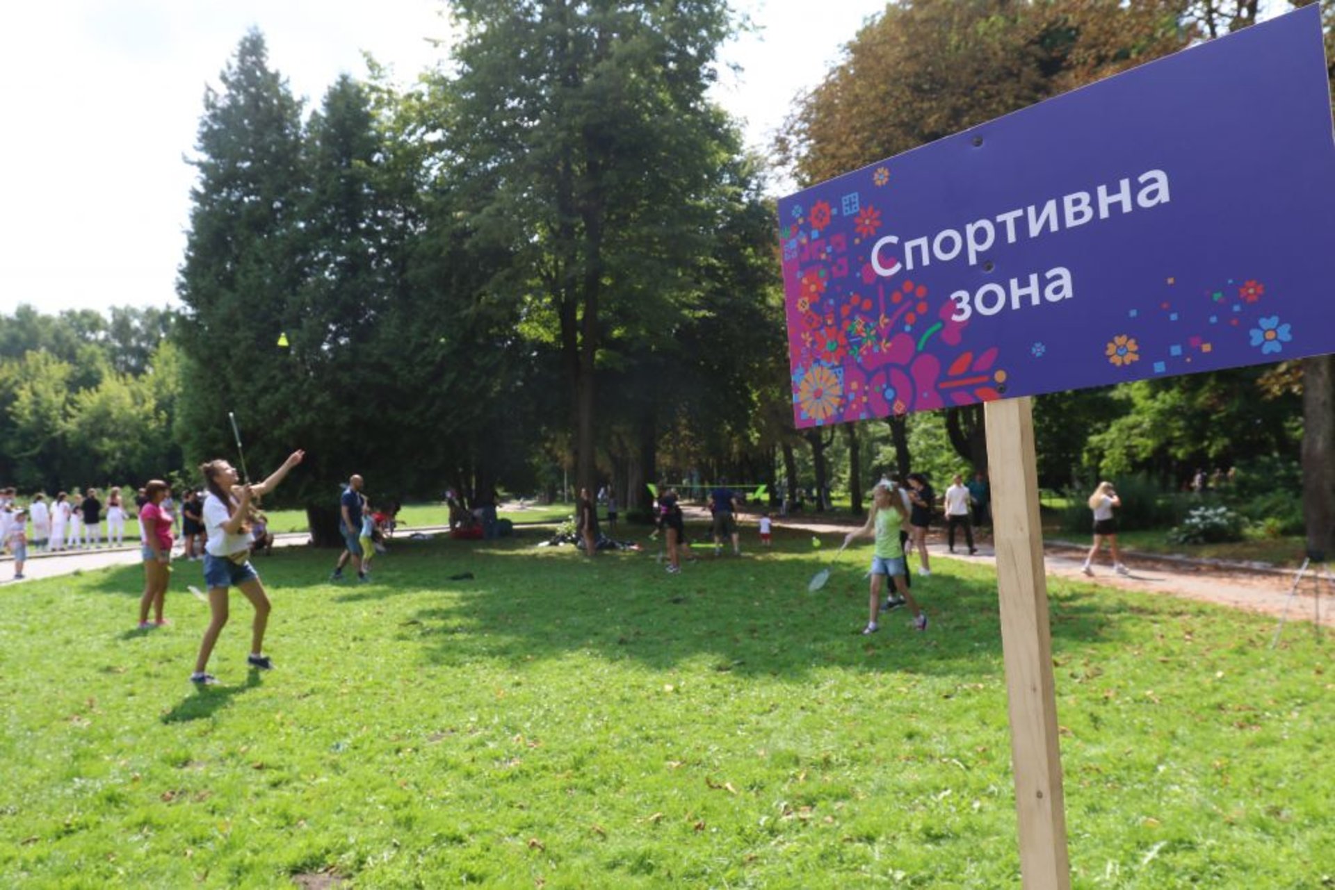 У Стрийському парку проводять Родинні пікніки, фото ЛМР