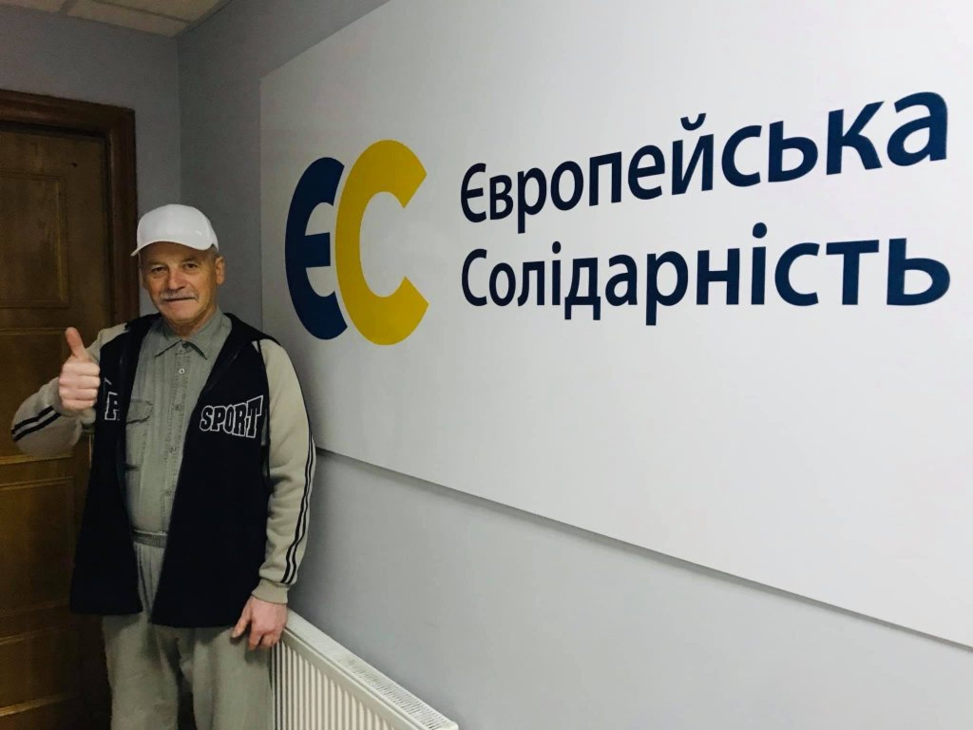 Долучитись до Європейської Солідарності