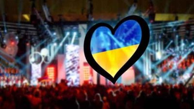 Червоноград на Євробаченні 2020 (ВІДЕО)
