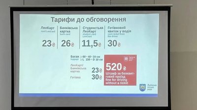Садовий піднімає вартість проїзду у Львові