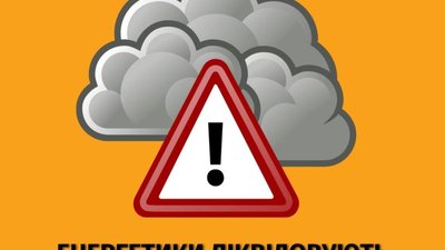 На Львівщині негода знеструмила більше 200 населених пунктів