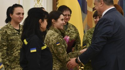 Порошенко нагородив українських жінок-воїнів