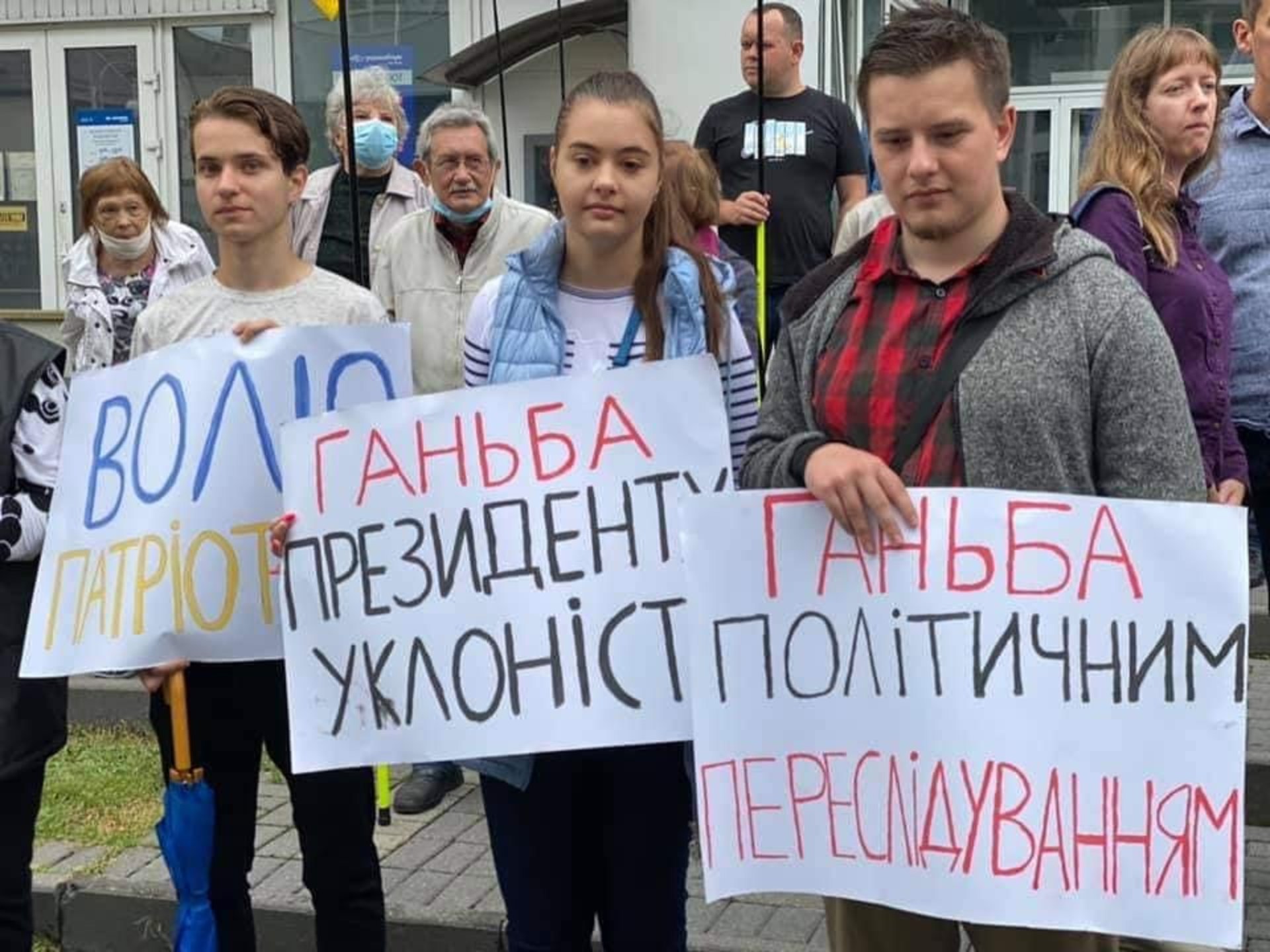 У Львові посміхаються із Зеленського, фото ЄС Львів