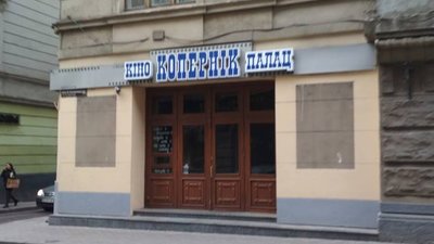У центрі Львова можуть закрити найстаріший кінопалац міста