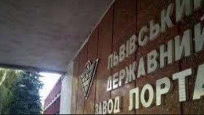 Полторак у Львові проінспектує підприємства «Укроборонпрому»