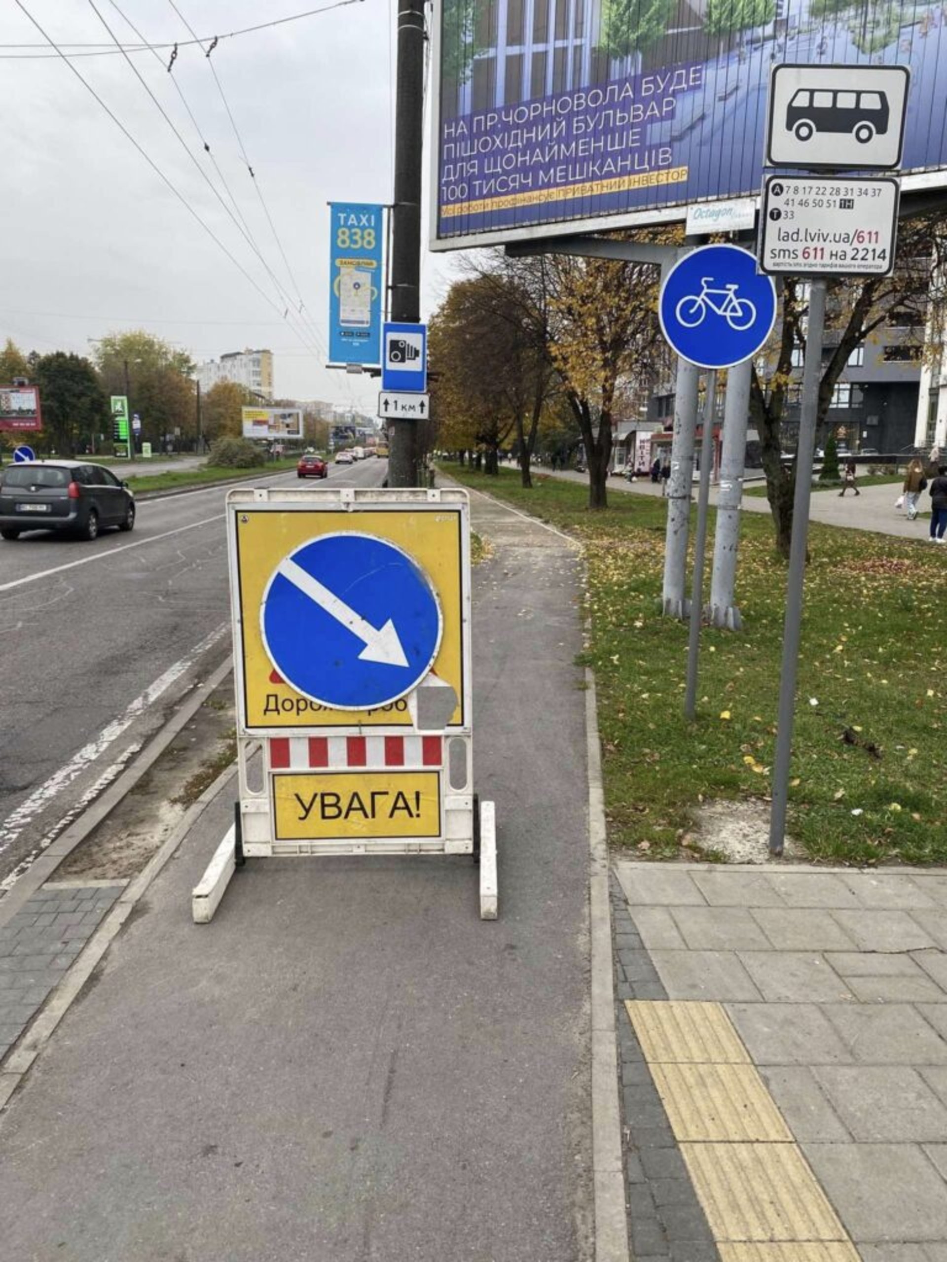 підсумки завершення проекту велодоріжки на Чорновола, фото Зручне місто