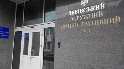 Cуд скасував мораторій Львівської облради на публічне використання російськомовного культурного продукту