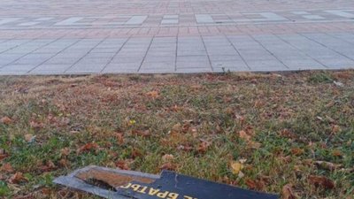 Верховну Раду України атакував шахед
