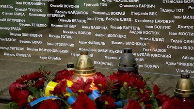 Львівщина вшановує пам’ять українців загиблих у Другій світовій війні