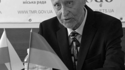 На Львівщині відійшов у вічність актор театру із Трускавця