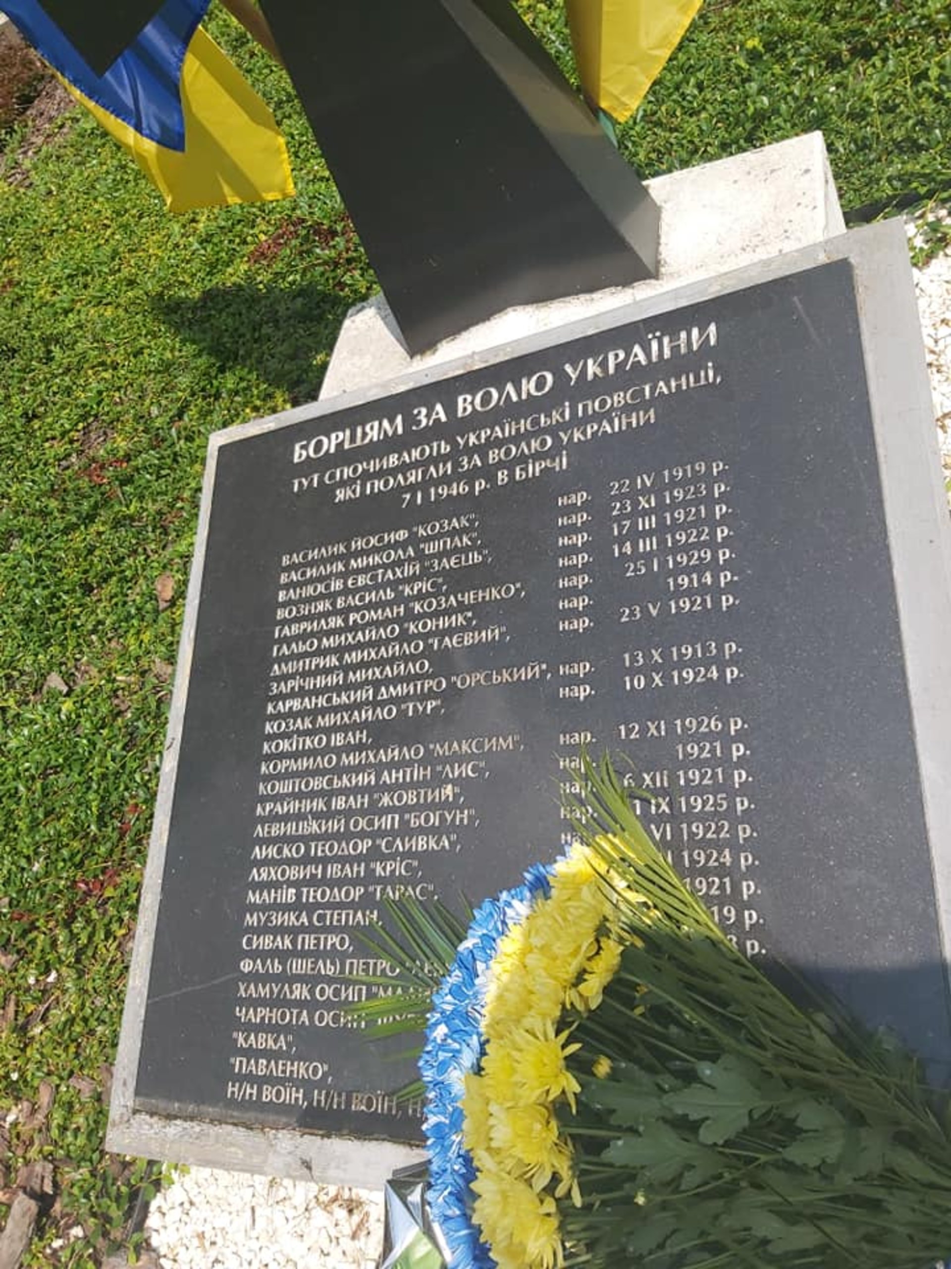 Делегація від Львівщини вшанувала пам’ять українських воїнів у Пикуличах, фото Соломія Риботицька